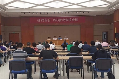 我司順利通過(guò)ISO三體系審核