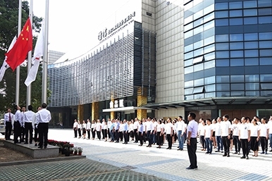 我司舉行慶祝新中國(guó)成立70周年升旗儀式