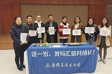 趣味生日會(huì) 減壓進(jìn)行時(shí)