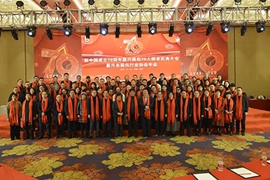 我司3人喜獲“新中國(guó)成立70周年嘉興箱包70人”榮譽(yù)