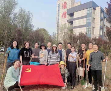 春風(fēng)十里，不及一抹綠意——匯信集團(tuán)第三黨支部植樹(shù)活動(dòng)