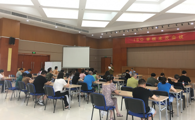 我司順利通過(guò)ISO9001監(jiān)督審核