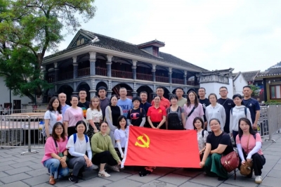 不忘初心、聚力黔行——我司黨委赴貴州遵義開(kāi)展學(xué)習(xí)教育活動(dòng)