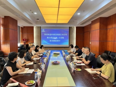 中信保浙江分公司黨委書(shū)記、總經(jīng)理陳小萍一行蒞臨我司調(diào)研指導(dǎo)