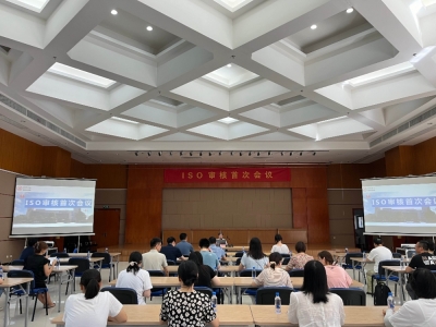 我司順利通過(guò)ISO三體系監(jiān)督審核